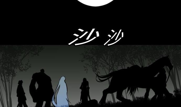 第17话 战后