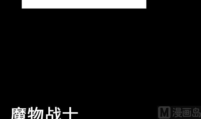 第18话 拷问