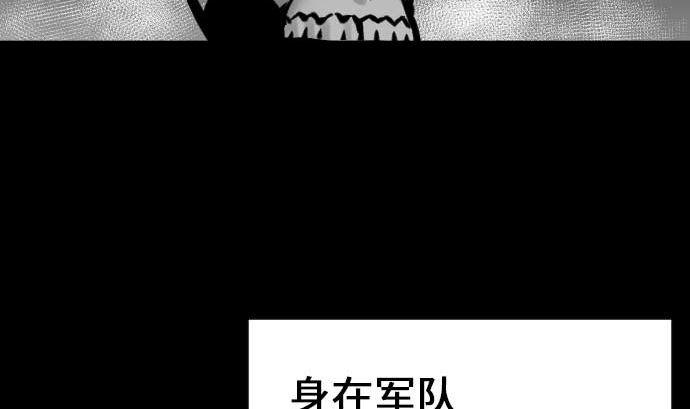 第18话 拷问