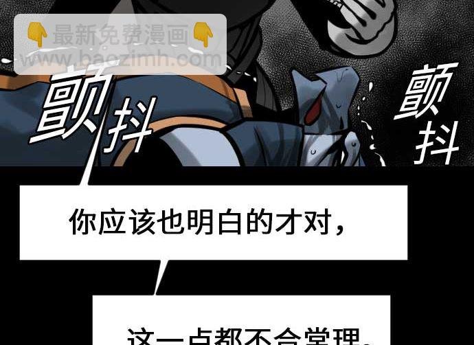 第18话 拷问