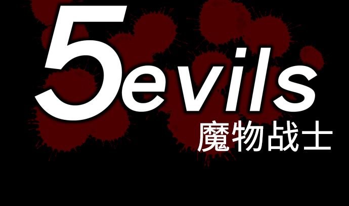 第2话 生存