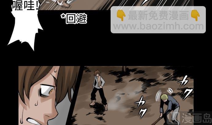 第2话 生存