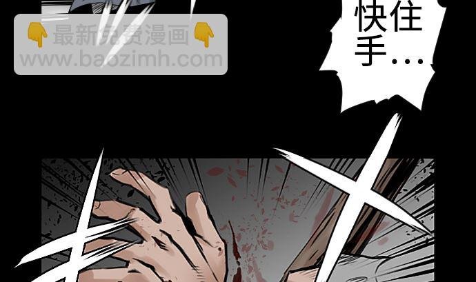 第2话 生存