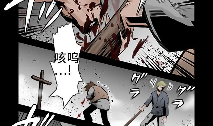 第2话 生存