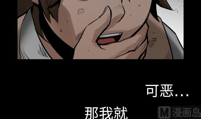 第2话 生存