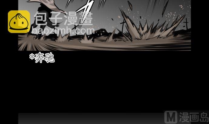第2话 生存