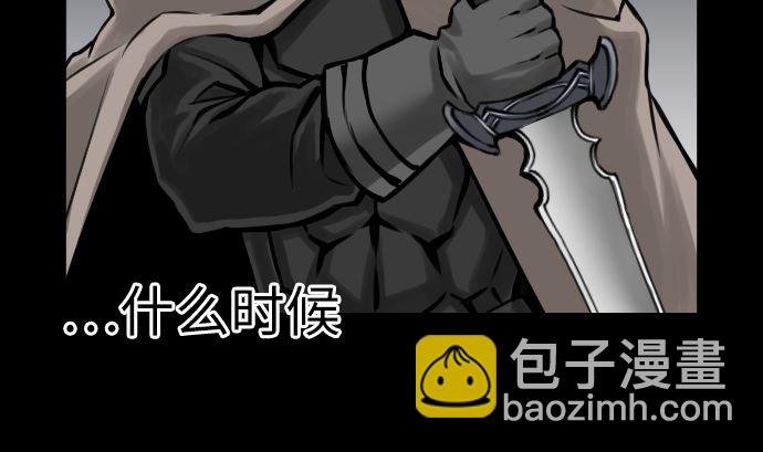 第2话 生存
