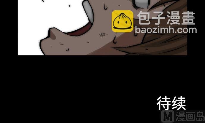 第2话 生存