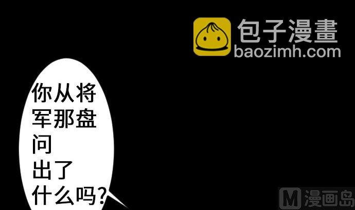 第20话 相见