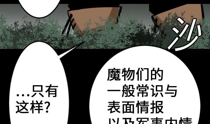第20话 相见