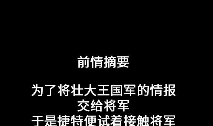 第21话 友人