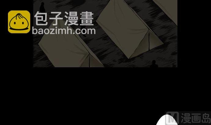 第21话 友人