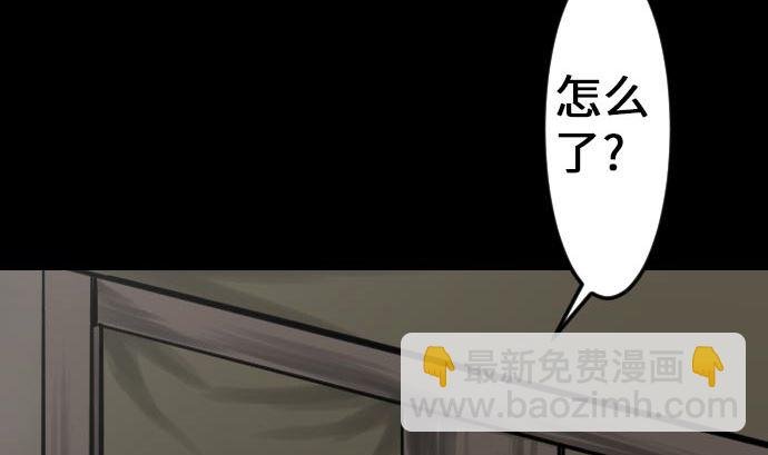 第21话 友人