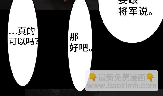 第21话 友人