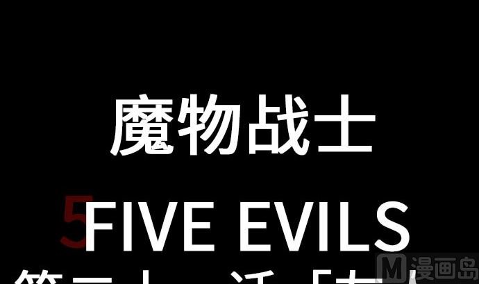 第21话 友人