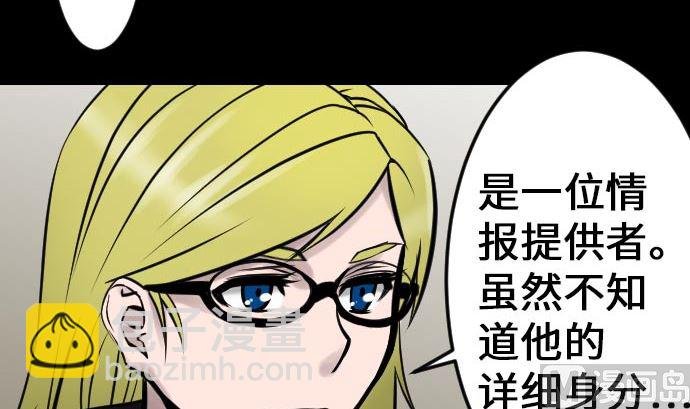 第21话 友人