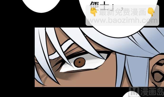 第21话 友人