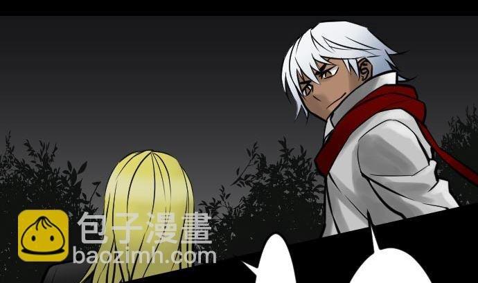 第21话 友人