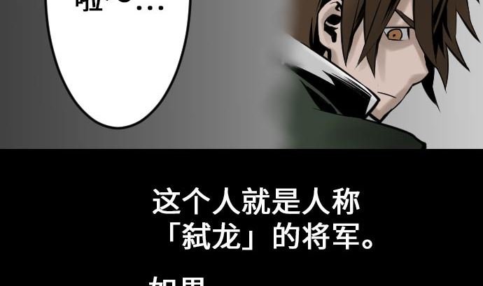 第21话 友人