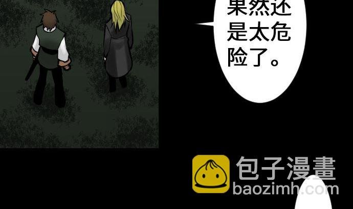 第21话 友人