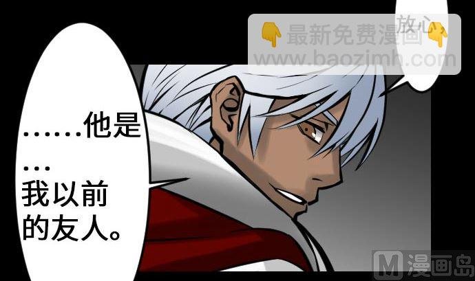 第21话 友人