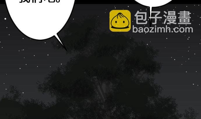 第22话 精锐