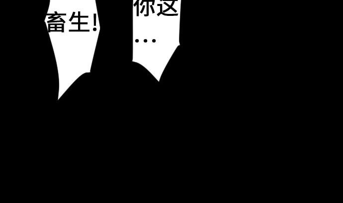 第22话 精锐