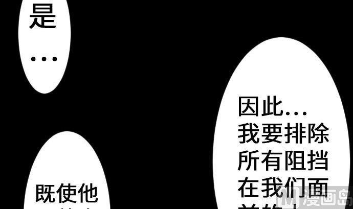 第22话 精锐