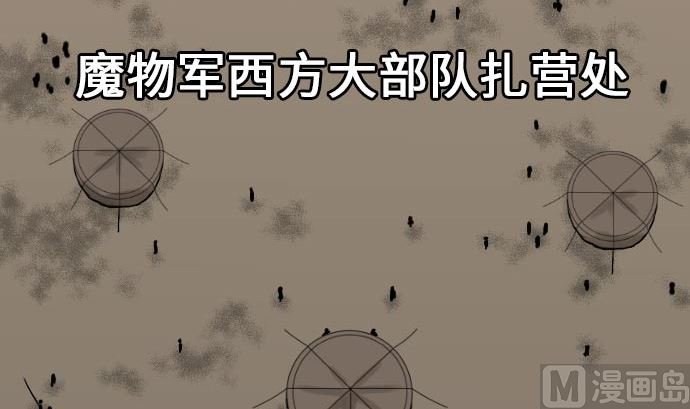 第22话 精锐