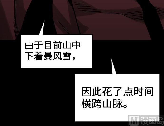第22话 精锐