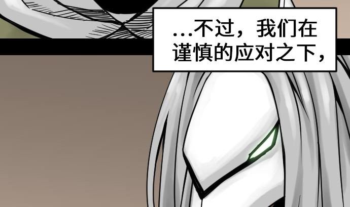 第22话 精锐