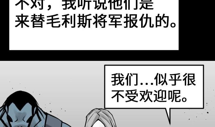 第23话 预测