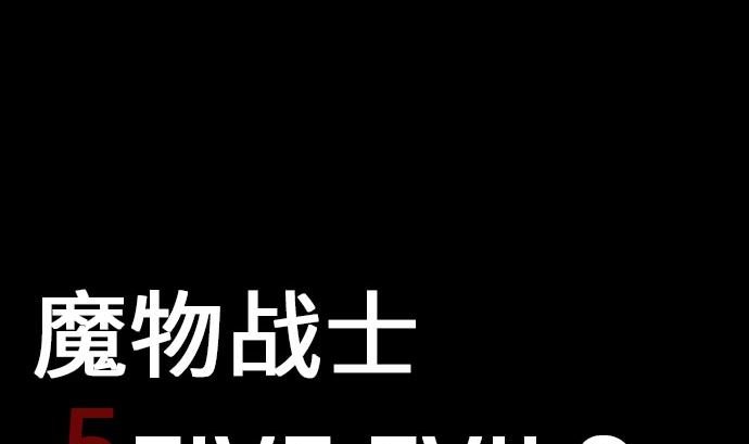 第23话 预测
