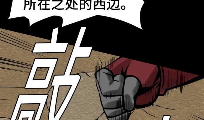 第23话 预测
