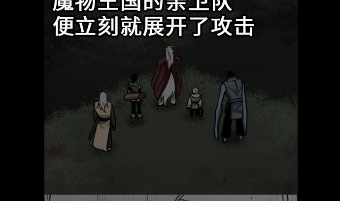 第24话 对决