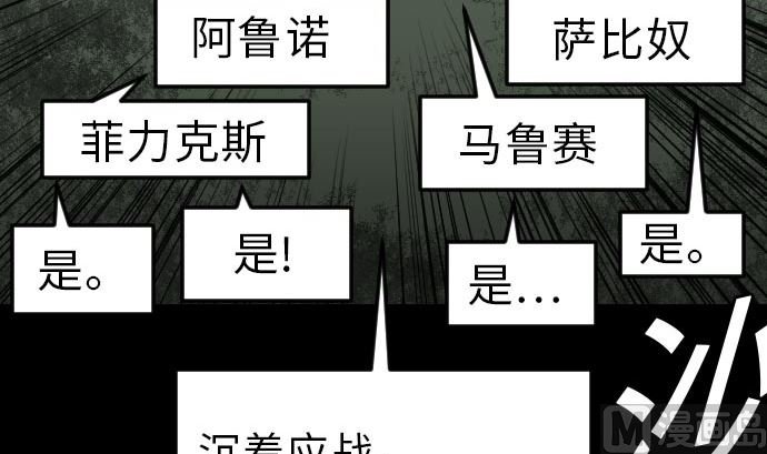 第24话 对决