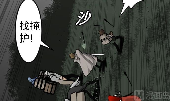 第24话 对决
