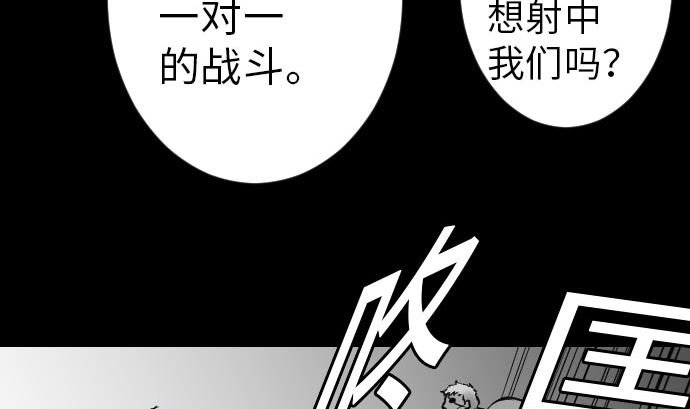 第24话 对决