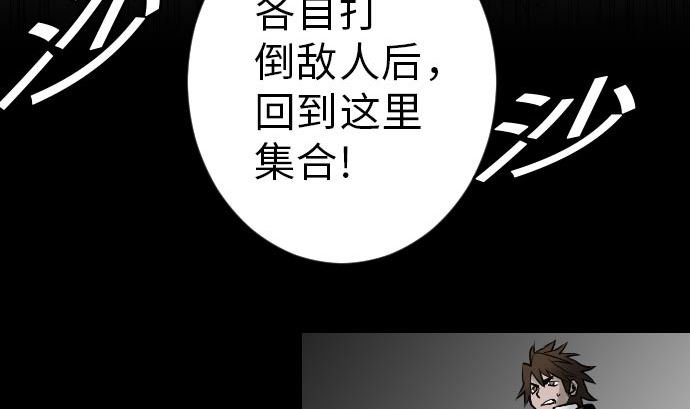 第24话 对决