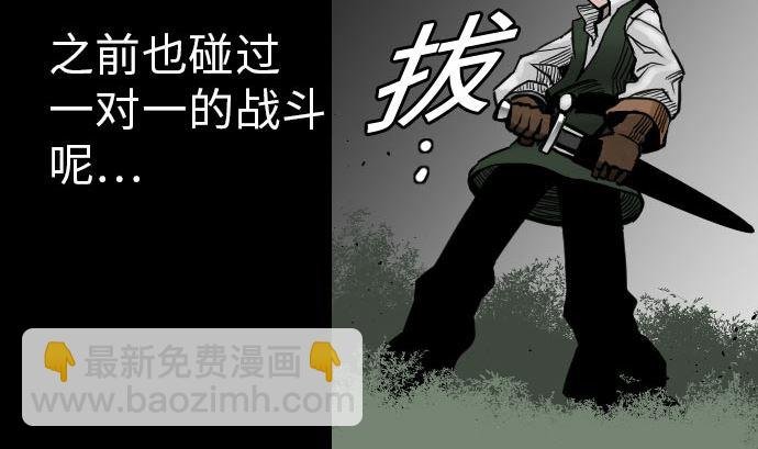第24话 对决
