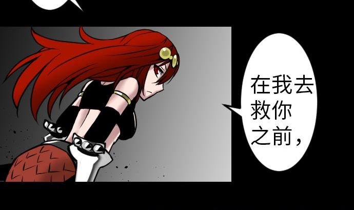 第24话 对决