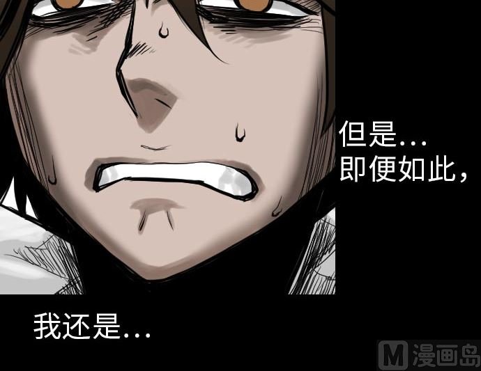 第24话 对决