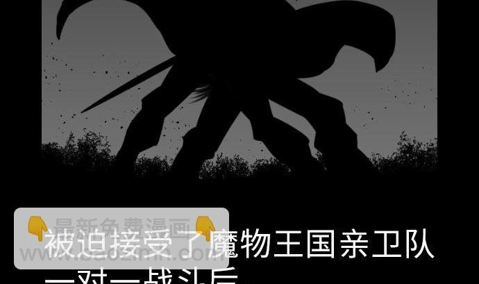 第25话 起手