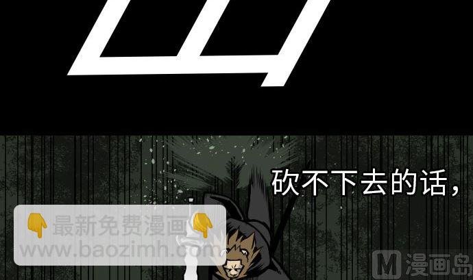 第25话 起手