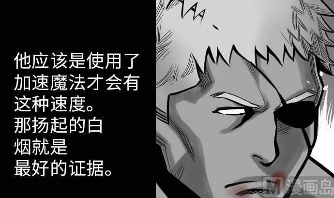 第26话 陷阱