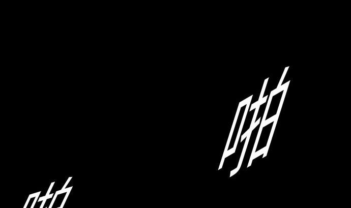 第26话 陷阱