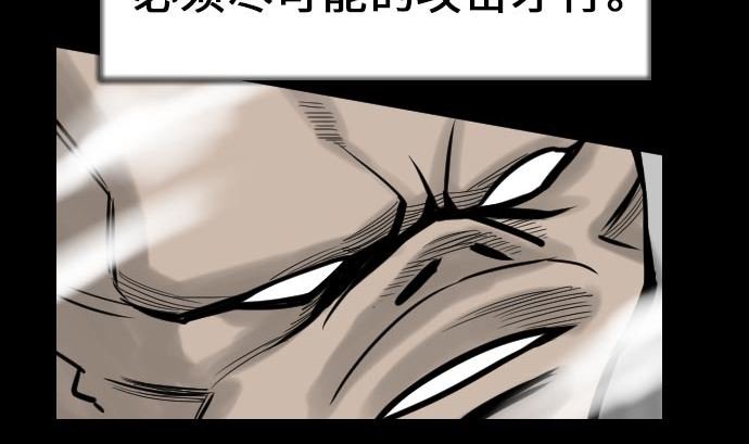 第26话 陷阱