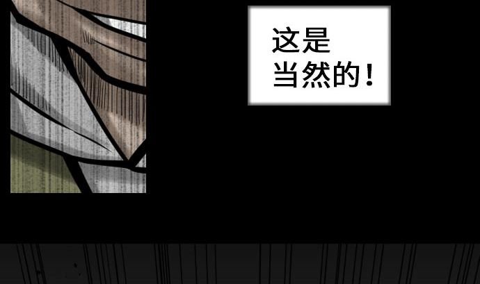 第26话 陷阱