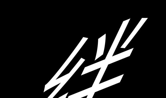 第26话 陷阱