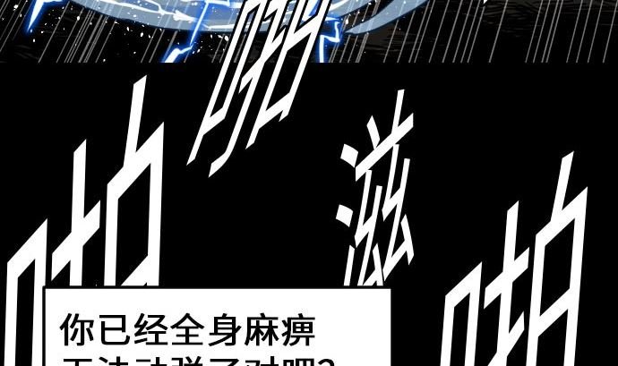 第27话 水流